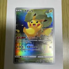 2026年最新】ピカチュウ vstarユニバースの人気アイテム - メルカリ