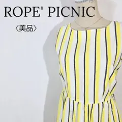 【美品】ロペピクニック　ストライプワンピース ノースリーブ 黄 白 38