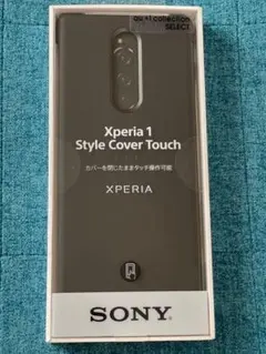 【新品未開封】SONY xperia1 style cover touch 黒