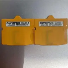 OLYMPUS MASD-1 microSDアタッチメント 2個セット