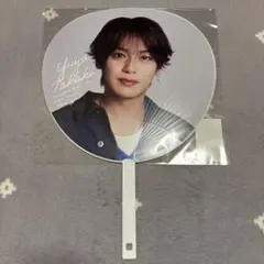 Hey! Say! JUMP Ssay うちわ ジャンボうちわ 髙木雄也