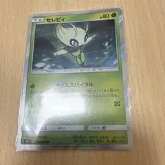 ポケモンカード セレビィV SR 071/070 - メルカリ