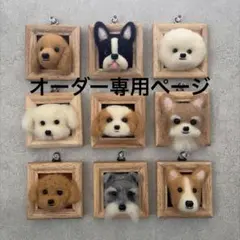 mikoさま専用　飾り窓　ハンドメイド雑貨 mikoさま専用 飾り窓 ハンドメイド雑貨 - メルカリ