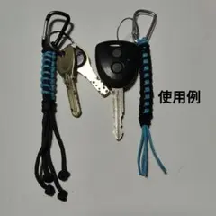 パラコード キーリング