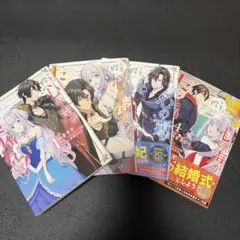 ヴァイス 正しくないままで トゲナシトゲアリ PR 箔押し - メルカリ
