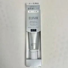 エリクシール　ブライトニング　デーケアレボリューションWT+ SPF50