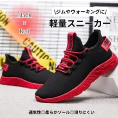【ラスト1点】スニーカー メンズ 41 25.5cm 赤 ウォーキングシューズのサムネイル