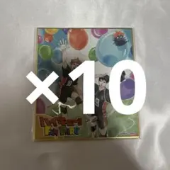 ハイキュー ファンパーク 色紙 10点