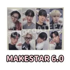 ATEEZ MAKESTAR UNIT 2.0 Sydney シドニー OT8⑦ - メルカリ