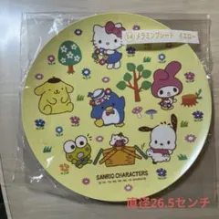 サンリオ メラミンプレート イエロー