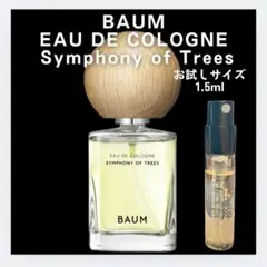 pan様専用　2点セット