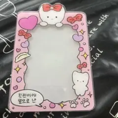 ヒョンジン トレカ ケース