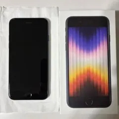 SIMフリー iPhone SE (第3世代) ブラック 64GB