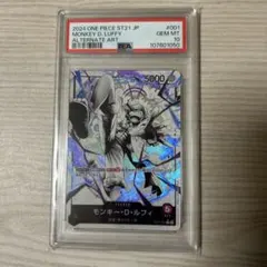 美品 ワンピースカード ルフィ リーダーパラレル PSA10 スタートデッキEX