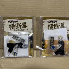 2025年最新】宮侑 缶バッジ 横断幕の人気アイテム - メルカリ