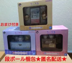 一番くじ ちいかわ ～なんかほっこり ちいかわの湯～ ABC賞＋おまけ