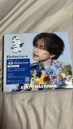 中島健人　鬼事　通常盤