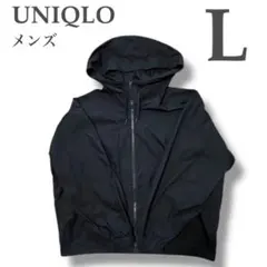 【ユニクロU】フーデットブルゾン⭐︎ブラック⭐︎L⭐︎メンズ⭐︎475631⭐︎ジャケット