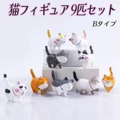 9匹セット 猫フィギュア 招き猫 置物ガーデニングDIYミニチュアジオラマ玄関B