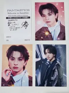 木村慧人　トレカ3種&HMVレシート　セット