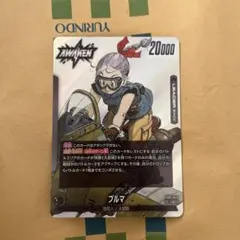 ドラゴンボール フュージョンワールド SB01-045 ブルマ リーダー