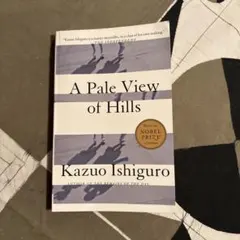 A Pale View of Hills カズオ・イシグロ