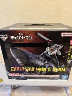 新品未使用】一番くじ 劇場版『 チェンソーマン レゼ篇 』 ラストワン賞