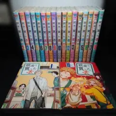 税金で買った本 全1-20巻セット＋1冊 美品 全巻 ファンブック付！漫画