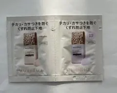 マキアージュ　サンプル