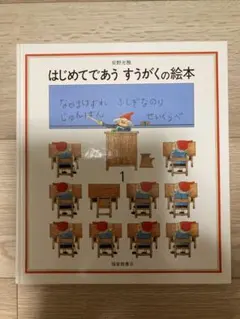 ariking様 リクエスト 2点 まとめ商品