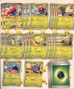 エリカのラフレシア　ウツボット　進化ライン他