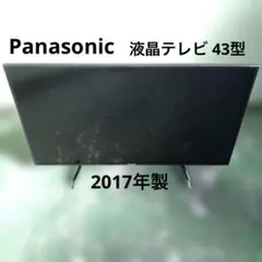 2026年最新】TH-43DX750の人気アイテム - メルカリ