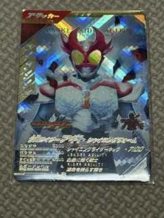 仮面ライダー アギト シャイニングフォーム LR CX05-020