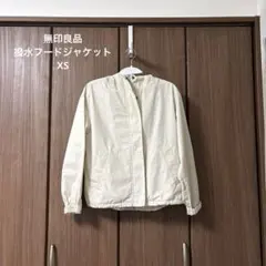 L*s様 無印良品 撥水フードジャケット XS