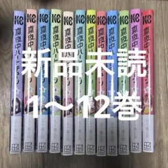 ひとりでしにたい カレー沢薫 1〜10巻 講談社 10冊セット - メルカリ