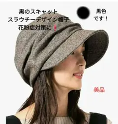 mainn様 リクエスト 2点 まとめ商品