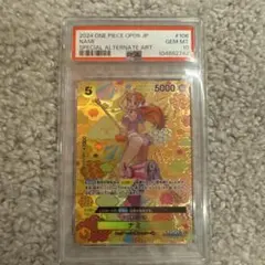 ナミ PSA10