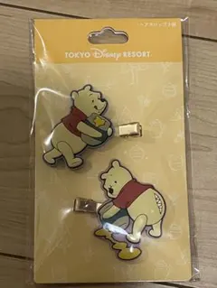 くまのプーさん ヘアクリップ 2個セット