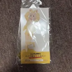 かぐや様は告らせたい 藤原千花 アクリルスタンド フクヤキャラ福くじ