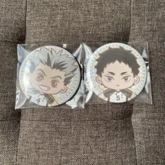 セガラッキーくじ ハイキュー 木兎 赤葦 缶バッジ