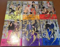 ハッピークソライフ6巻