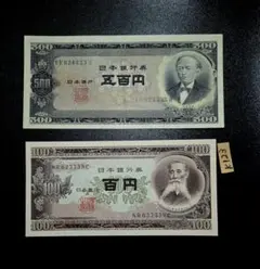 2026年最新】五百円札の人気アイテム - メルカリ