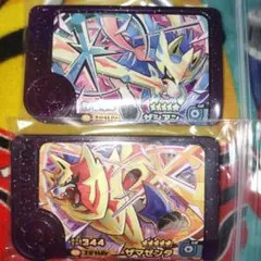 ポケモンフレンダ　ザシアン　ザマゼンタ