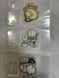 ちいかわ　アクスタ