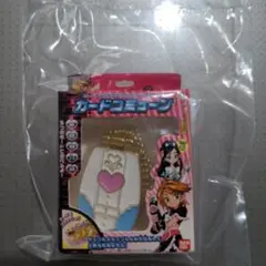 プリキュアオールスターズ　変身ダイキャストチャーム&パッケージ　カードコミューン