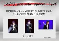 2025年最新】杉本琢弥 ブロマイドの人気アイテム - メルカリ