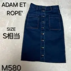 ADAM ET ROPE' デニム フロントボタンスカート S相当 M580のサムネイル