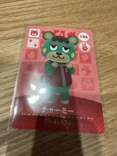チャーミー　あつ森・あつまれどうぶつの森・アミーボ・amiiboカード