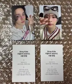 straykids popup 特典 リアルタッチ バンチャン リノ セット