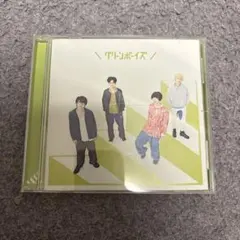 グリーンボーイズ CD シングル